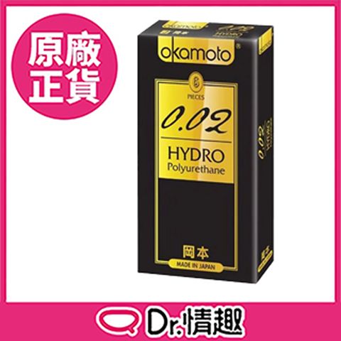 【Dr.情趣】岡本Okamoto 002 HYDRO水感勁薄保險套 12入/盒