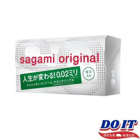 sagami相模元祖002極致衛生套 12片/盒