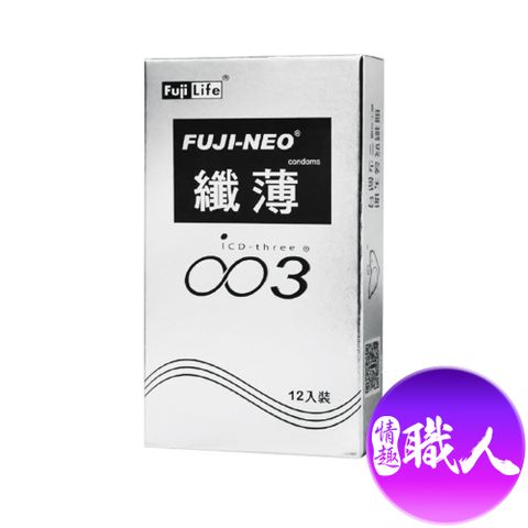 FUJI-NEO｜不二新創 纖薄｜衛生套 保險套 銀 12入