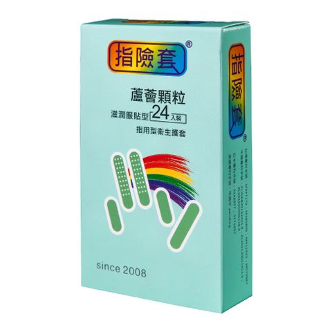 蘆薈顆粒  滋潤服貼型24入盒裝 指用型衛生護套