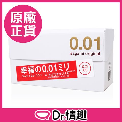 Sagami 相模 【Dr.情趣】0.01PU保險套 12入