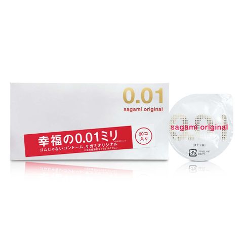 sagami相模元祖001極致薄衛生套 20片