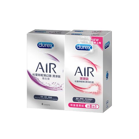 Durex 杜蕾斯 AIR輕薄幻隱潤滑裝保險套(8入)+AIR輕薄幻隱激潮裝保險套(8+1入)