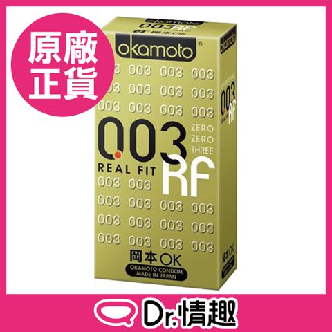 okamoto 岡本 【Dr.情趣】003RF極薄貼身保險套 10入/盒