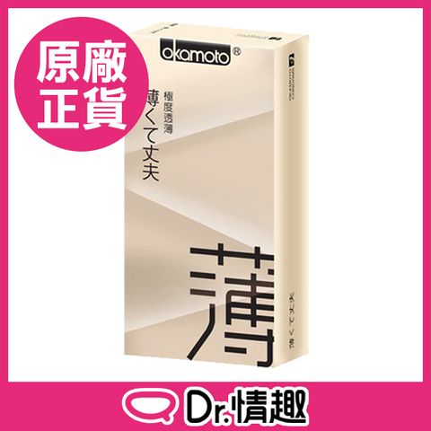 okamoto 岡本 【Dr.情趣】 City Super Thin 透薄型保險套 10入/盒