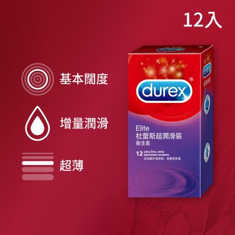 Durex 杜蕾斯 超潤滑裝保險套12入