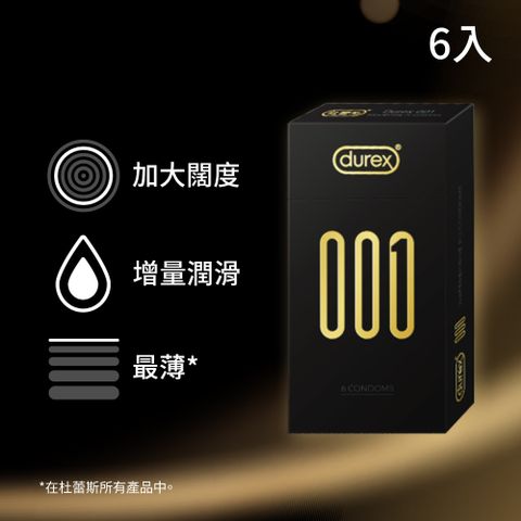 Durex 杜蕾斯 001水性聚氨酯標準裝保險套(6入裝)