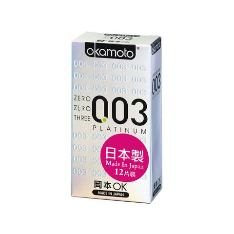 okamoto 岡本 -003白金極薄保險套(12入)