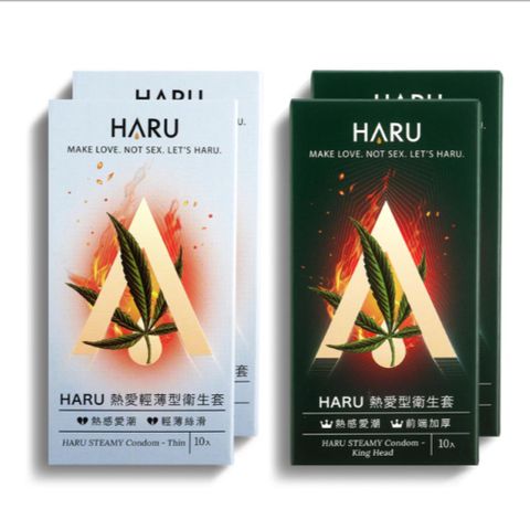 HARU 永浴愛河保險套綜合組 STEAMY系列 熱愛輕薄型+熱愛型 40入組