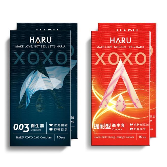 HARU 永傳不朽保險套組 XOXO系列 提耐型+舒暢激薄型 40入組
