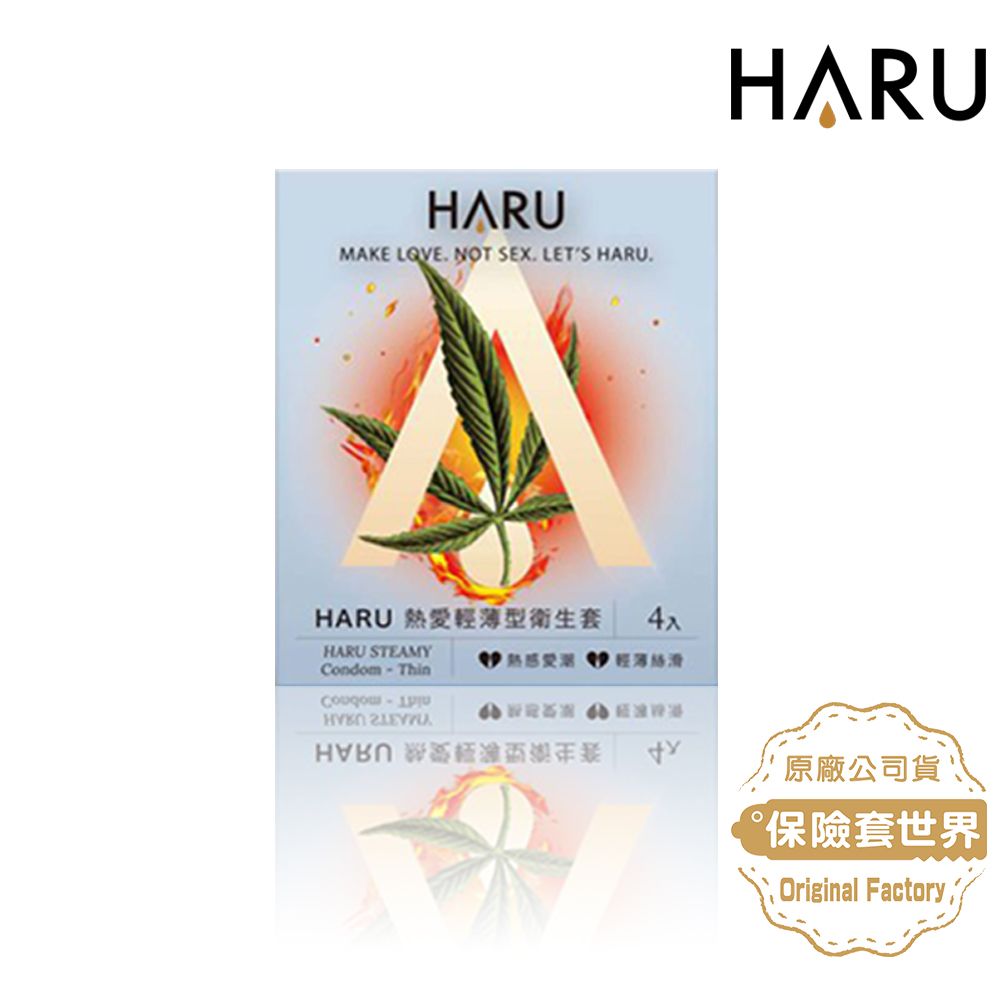 HARU  熱愛輕薄型保險套 Thin-4入