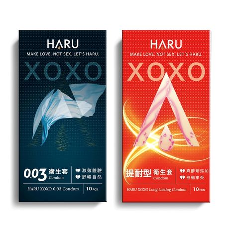 HARU XOXO 激薄 0.03保險套 10入/盒+提耐型 保險套 10入/盒