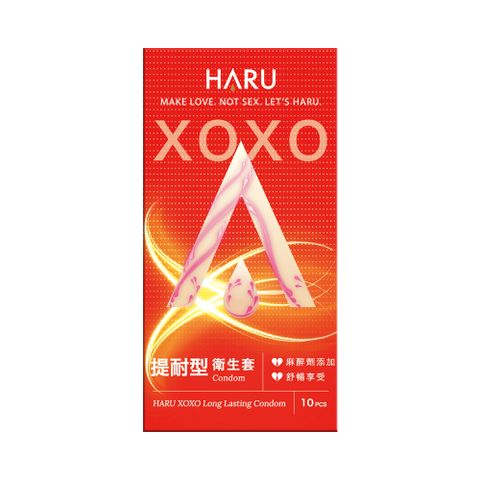 HARU XOXO Long Lasting 提耐型持久保險套(10入)