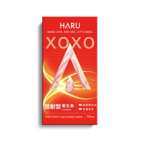 HARU XOXO Long Lasting提耐型保險套_衛福部核准麻醉劑添加_10入