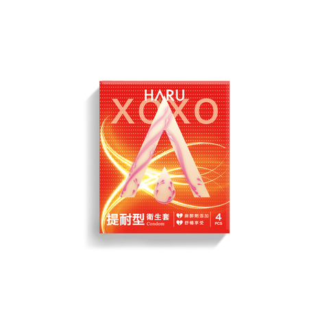 HARU XOXO Long Lasting提耐型保險套_衛福部核准麻醉劑添加_4入