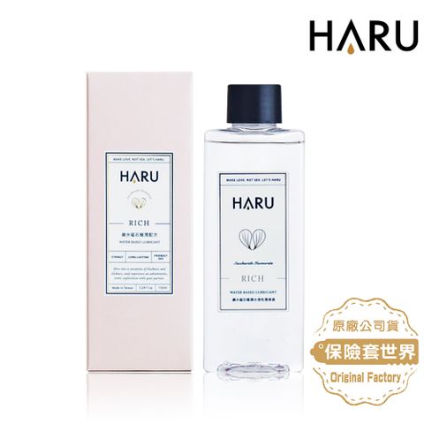 【HARU】水溶性潤滑液(RICH 極潤鎖水磁石)