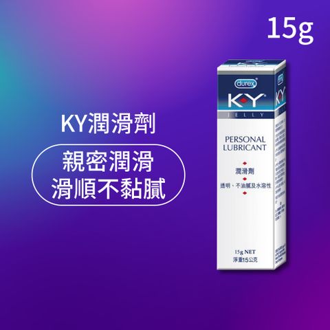 Durex 杜蕾斯 全球最暢銷潤滑劑之一