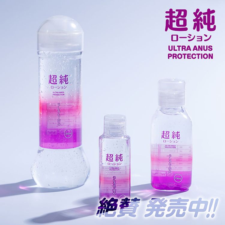  日本 FUJI WORLD 超純 純淨天然水潤滑液 ULTRA PURE WATER LOTION 日本製造 來自日本熱銷秒殺最難買到的潤滑液