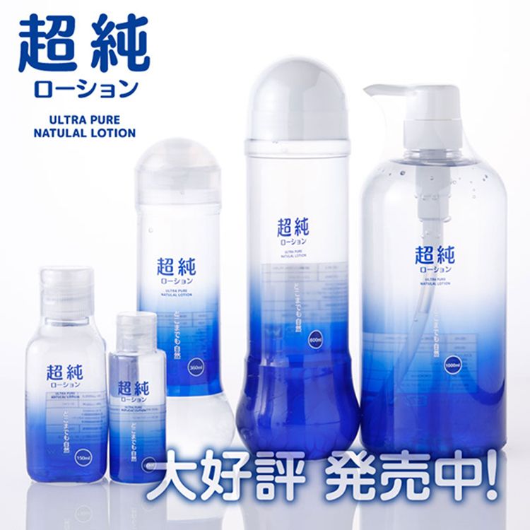  日本 FUJI WORLD 超純 純淨天然水潤滑液 1000ml ULTRA PURE WATER LOTION 日本製造