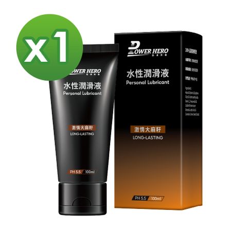 PowerHero 勁漢英雄 激情水性潤滑液x1入 (100ml/入)