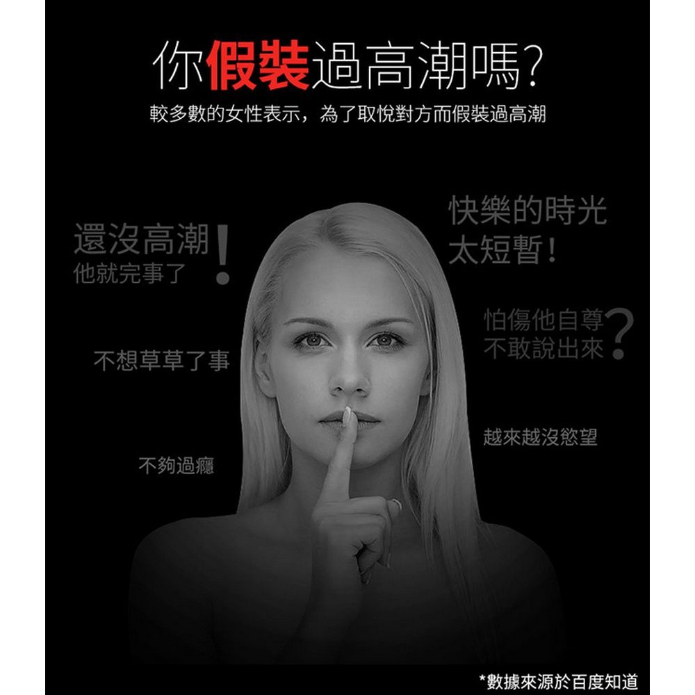 你假裝過高潮嗎?較多數的女性表示,為了取悅對方而假裝過高潮還沒高潮他就完事了不想草草了事不夠過癮快樂的時光太短暫!怕傷他自尊不敢說出來越來越沒慾望*數據來源於百度知道