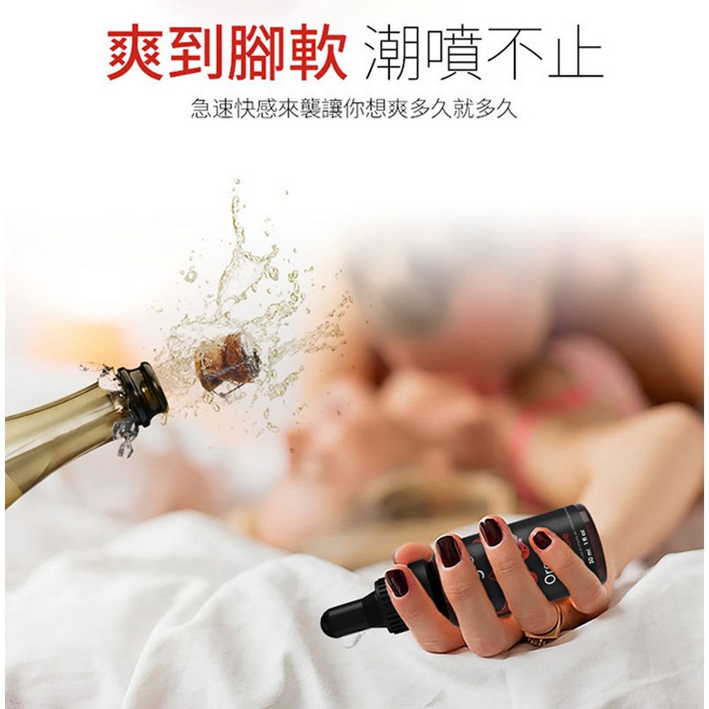 爽到腳軟 潮噴不止急速快感來襲讓你想爽多久就多久
