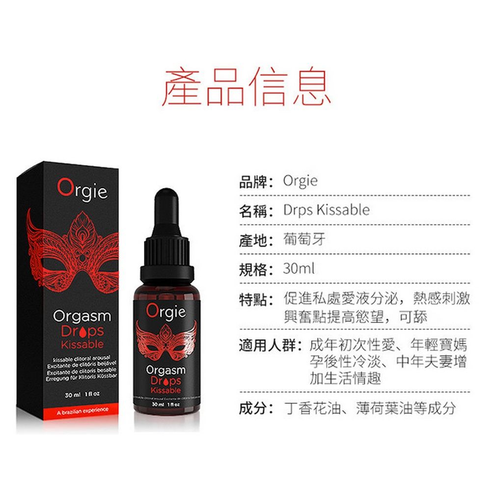 產品信息Orgie品牌:Orgie名稱:Drps Kissable產地:葡萄牙規格:30OrgasmOrgie特點:促進私處愛液分泌,熱感刺激興奮點提高慾望,可舔Kissablekissable clitoral arousalExcitante de     besableOrgasmErregung   30    A  experienceKissable30 ml  oz適用人群:成年初次性愛、年輕寶媽孕後性冷淡、中年夫妻加生活情趣成分:丁香花油、薄荷葉油等成分