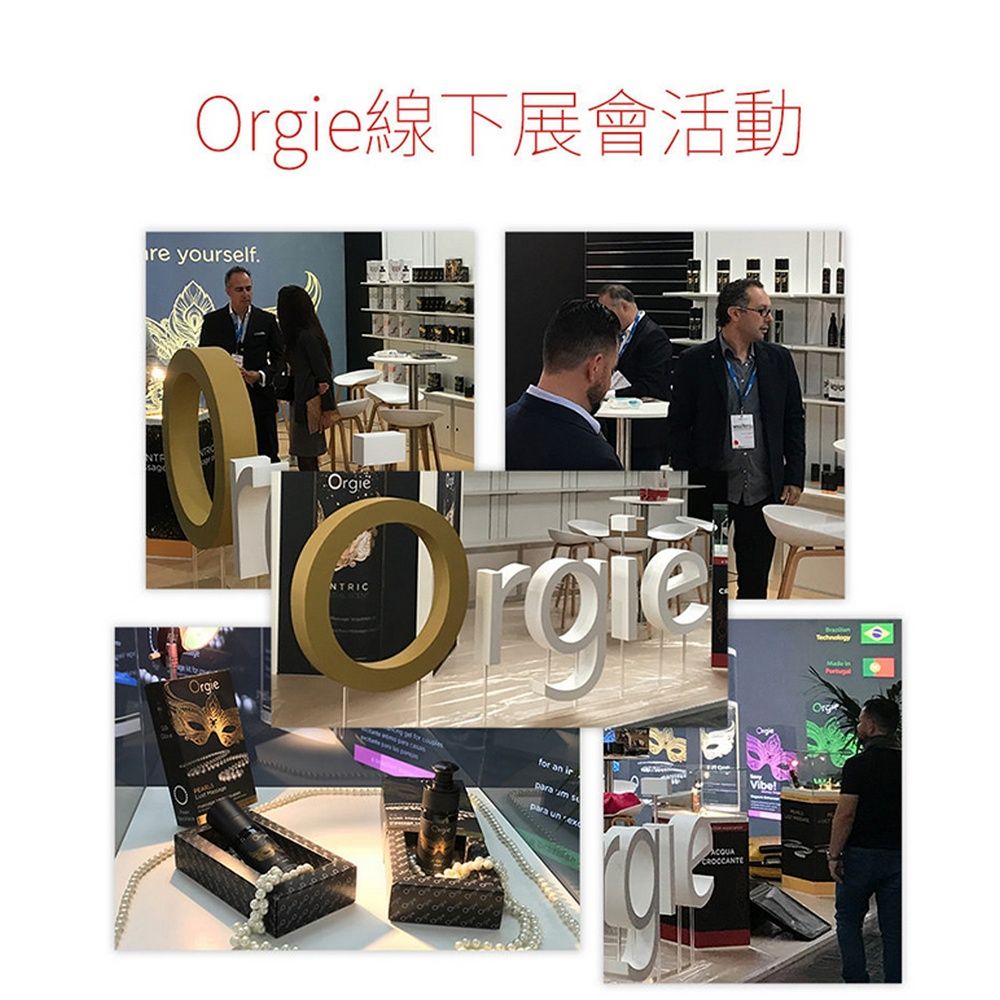 Orgie線下展會活動re yourself.OrgieOrgieNTRICfor an   para un