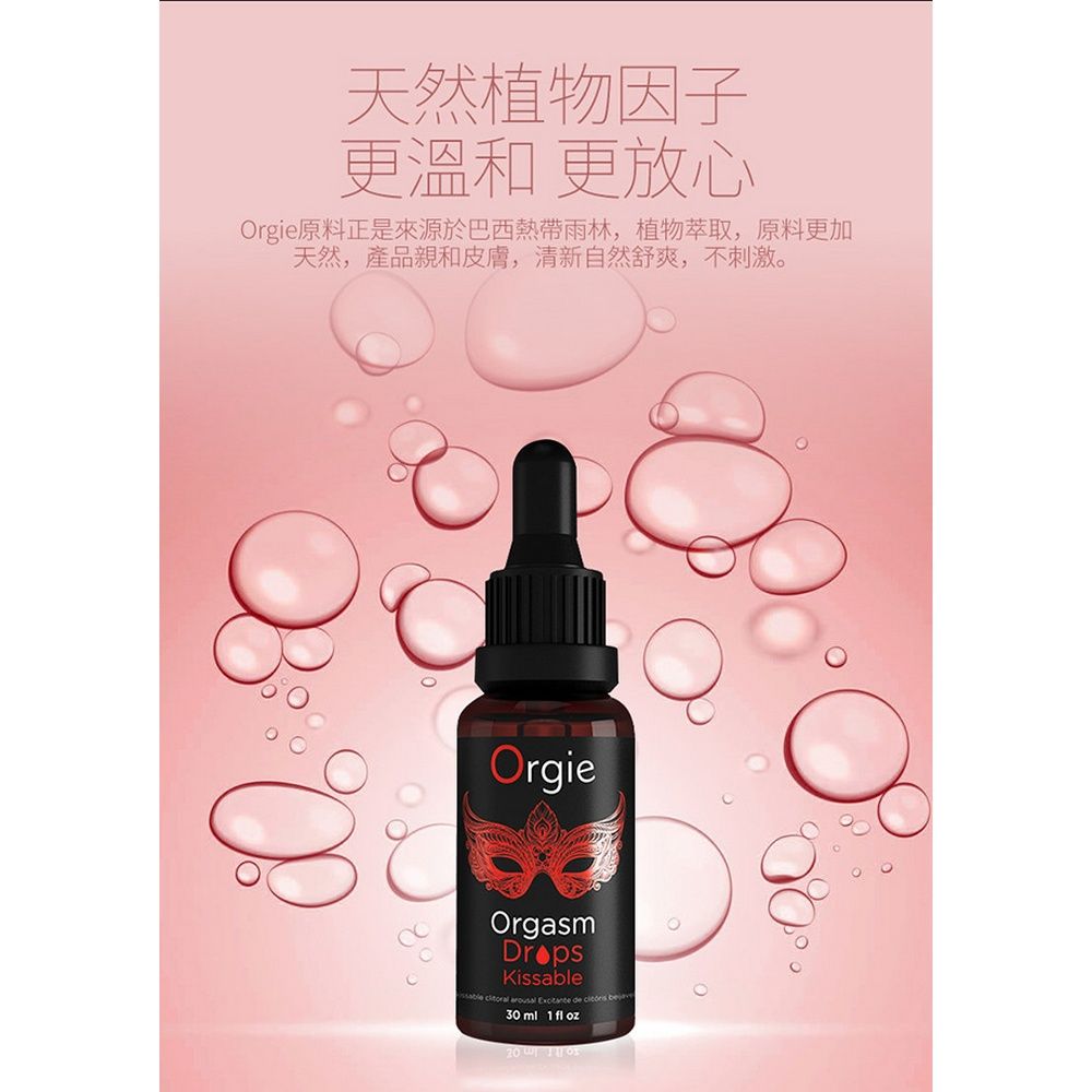  【悅樂坊】葡萄牙Orgie 陰蒂快感加強熱感口交凝膠 30ml