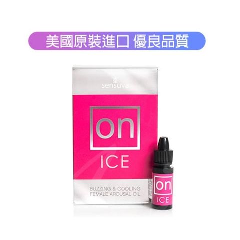 美國製 Sensuva On Hemp 麻麻籽 女用喚醒精油增強液 5ml