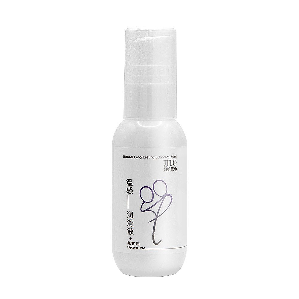 JJTC 姐姐緹希  溫感長效潤滑液50ml(無甘油)