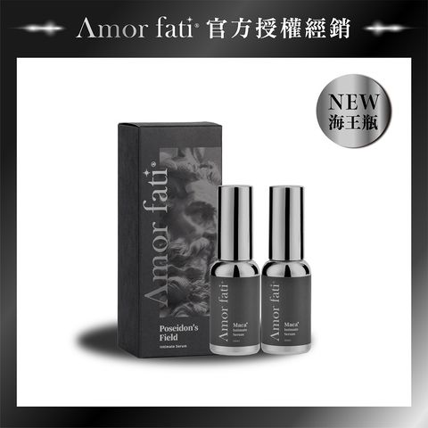( 二入組 ) Amor Fati 海王瓶 瑪卡熱感 精華潤滑液 30ml