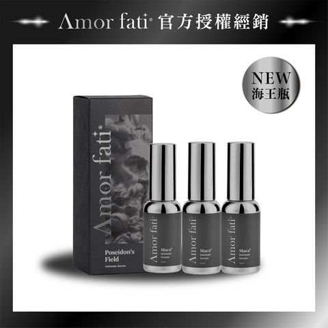 ( 三入組 ) Amor Fati 海王瓶 瑪卡熱感 精華潤滑液 30ml
