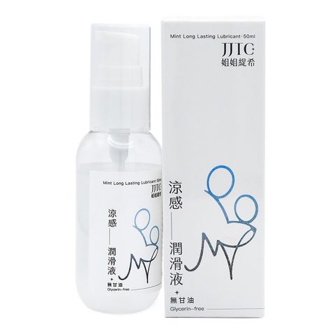 JJTC 姐姐緹希 涼感長效潤滑液50ml(無甘油)