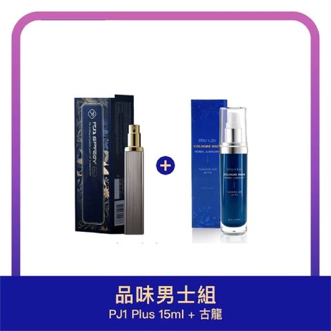 PLAY&JOY Play&Joy PJ1 Plus 男性 延時保養液 15ml + 古龍激熱加強液 35ml