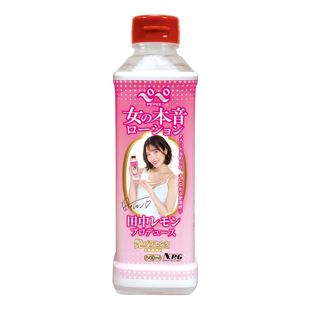 NPG 【精選】女性自慰激潤感潤(田中)-500ml