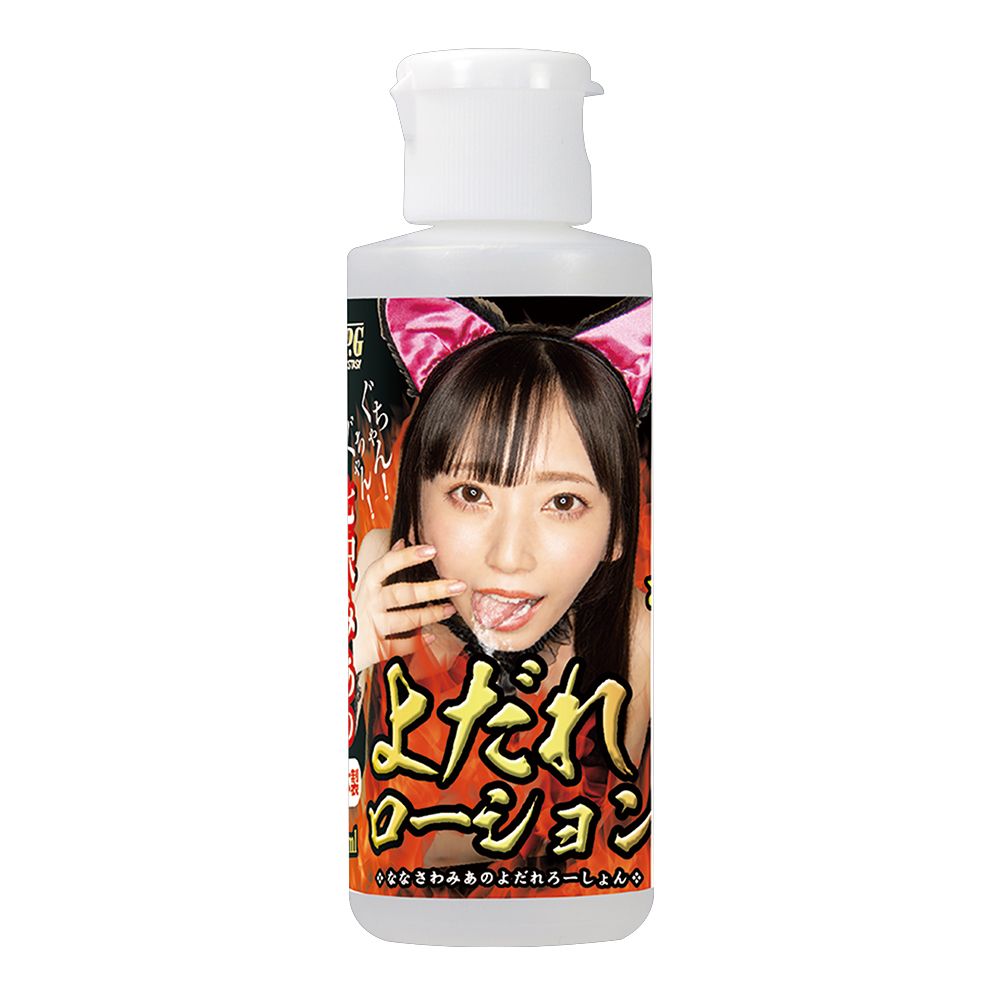 NPG 【精選】可愛貓耳七沢亞口交潤滑-80ml