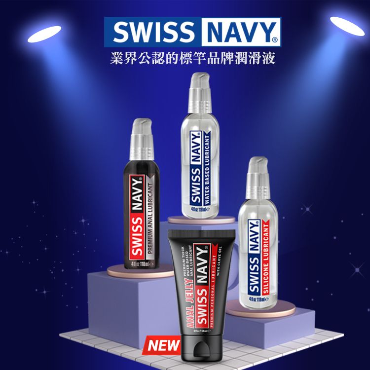 SWISS NAVY 美國  瑞士海軍白金級肛交潤滑凝膠 PREMIUM ANAL JELLY LUBRICANT-2oz