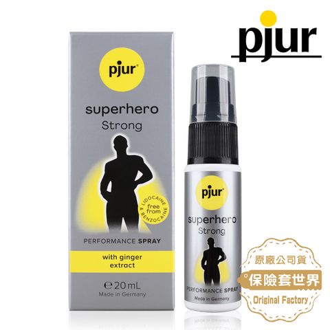 Pjur 德國superhero 碧宜潤超級英雄活力提升噴霧-強效型 20ml