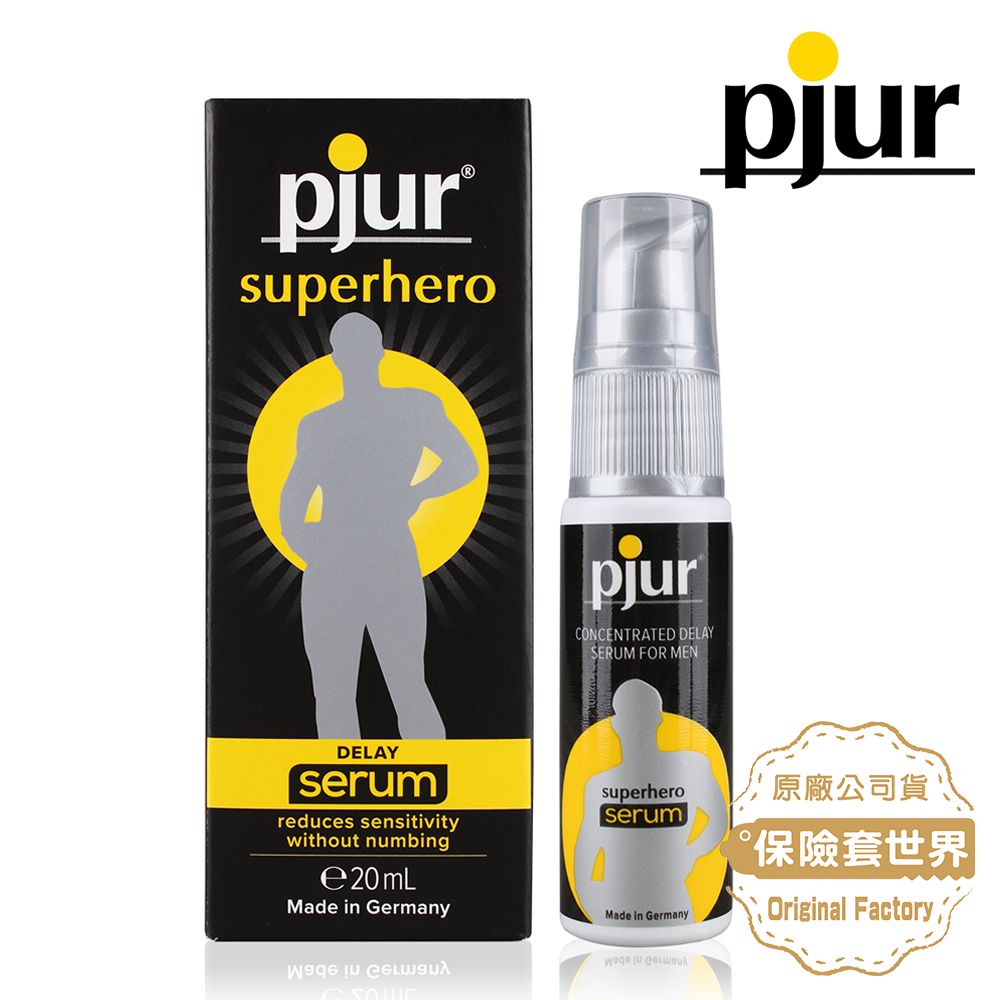 Pjur 德國superhero 碧宜潤超級英雄活力提升凝膠 20ml