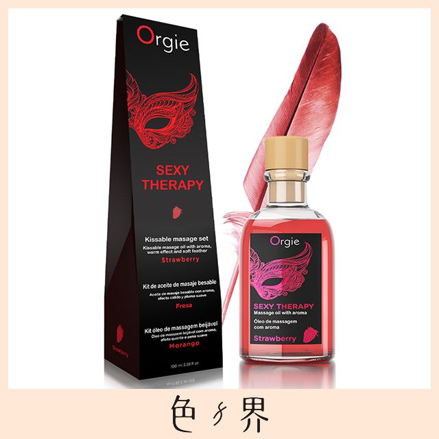 Orgie 【色界】 Sexy Therapy Strawberry 草莓口味 情慾熱感按摩油套裝組