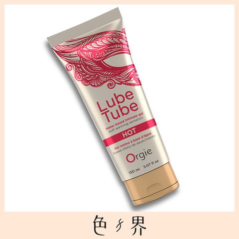 葡萄牙Orgie Lube Tube Hot 熱感潤滑液