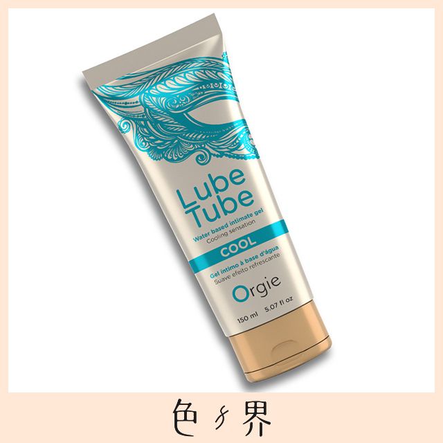 Orgie 【色界】 Lube Tube Cool 涼感潤滑液 水性潤滑液