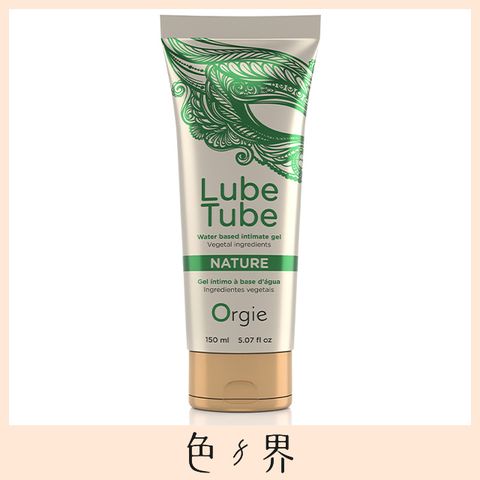 葡萄牙Orgie Lube Tube Nature 植萃潤滑液