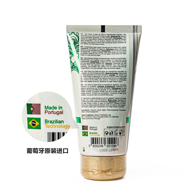 Orgie 【色界】 Lube Tube Nature 植萃潤滑液