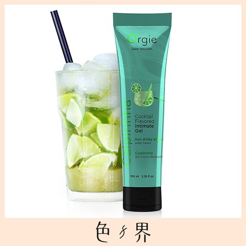 葡萄牙Orgie Lube Tube Cocktail Caipirinha 卡琵莉亞 雞尾酒風味 潤滑液