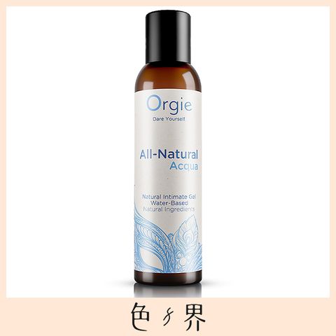 葡萄牙Orgie All-Natural Acqua 自然瑩潤水溶 潤滑液