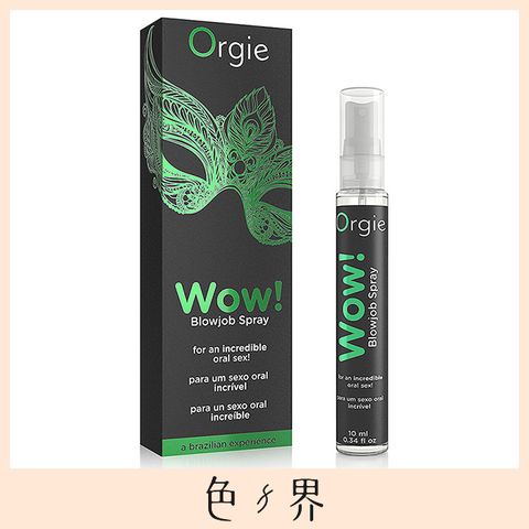 葡萄牙Orgie Wow! 薄荷 口交噴霧