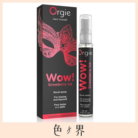 Orgie 【色界】 Wow! Strawberry Ice 薄荷草莓 口交噴霧