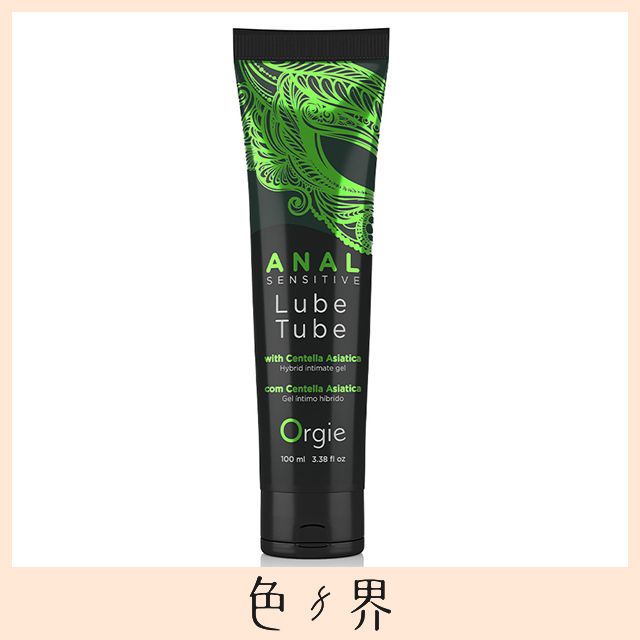 Orgie 【色界】 Lube Tube Anal Sensitive 後庭玻尿酸 潤滑液